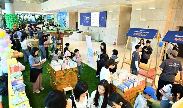 BNK부산은행이 25일 부산 남구 문현동 부산은행 본점과 부산국제금융센터(BIFC) 일원에서 어린이와 가족이 함께하는 참여형 축제 ‘아이러브 페스티벌’을 개최했다.