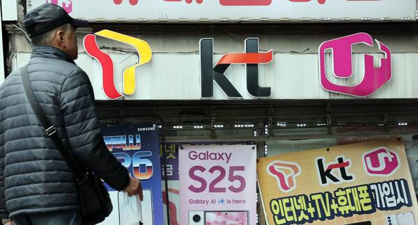 4월 9일 서울 시내 한 휴대폰 매장. / 뉴스1