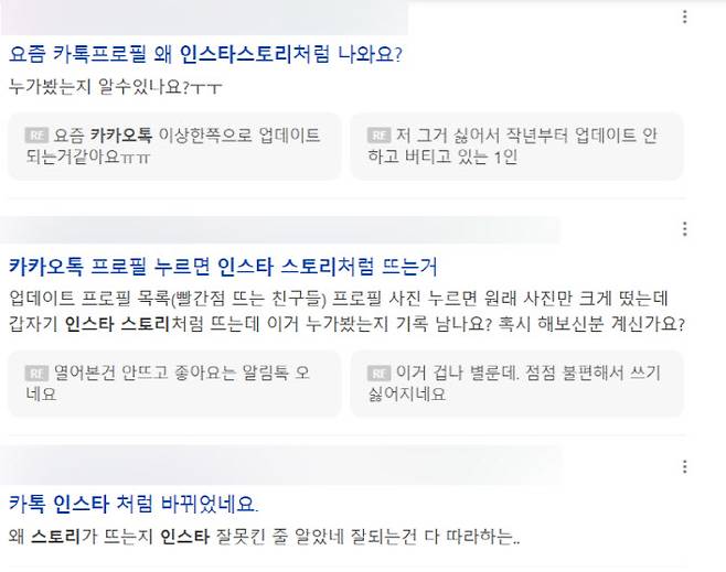 (사진=네이버 카페 캡처)