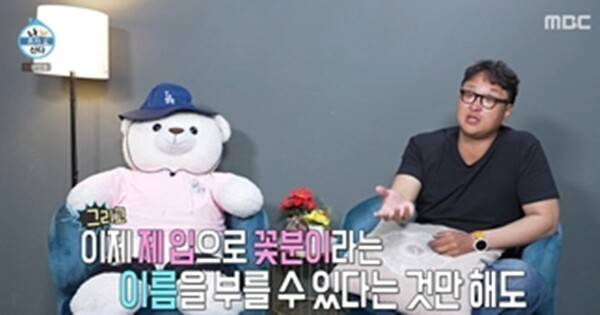 사진제공=방송 영상 캡처