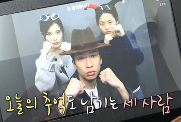 사진제공=방송 영상 캡처