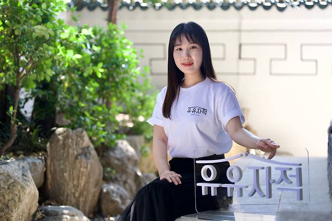 '유유자적' 행사 기획에 참여한 안유미 롯데홈쇼핑 PD (롯데홈쇼핑 제공)