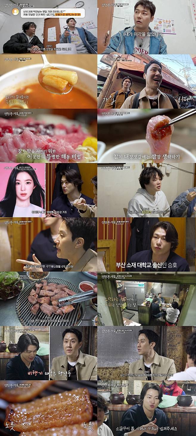 김유미 배우