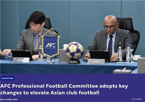 사진캡처=AFC