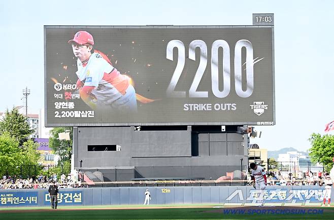 25일 광주KIA챔피언스필드에서 열린 롯데와 KIA의 경기. KIA 선발투수 양현종이 1회초 롯데 한태양을 삼진으로 잡아내 개인 통산 2200 탈삼진 기록을 달성했다. 기록 달성 후 팬들에게 모자를 벗어 목례를 하는 양현종의 모습. 광주=허상욱 기자wook@sportschosun.com/2026.04.25/