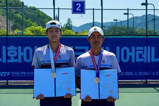 16세부 복식 우승 강주원 손태성