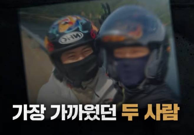 '그것이알고싶다' 이준우(그알)