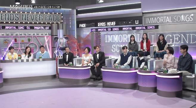 '불후의명곡'&nbsp;