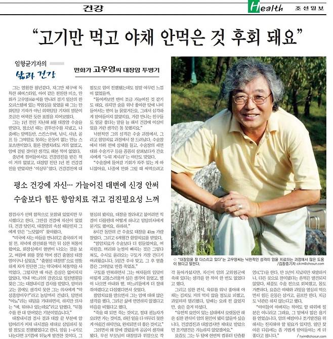 2003년 9월 17일자 D2면.