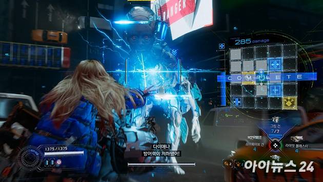 캡콤 '프래그마타' 게임 플레이 화면. [사진=박정민 기자]