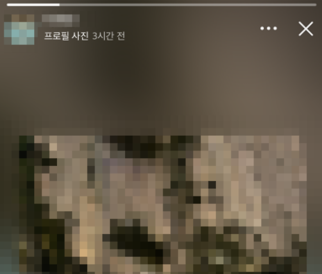 사진=카카오톡 화면 캡처