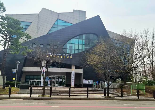 고양시가 건설한 백석체육센터 전경. 이 곳의 난방열은 인근 고양환경에너지시설에서 공급된다. /사진=권다희 기자