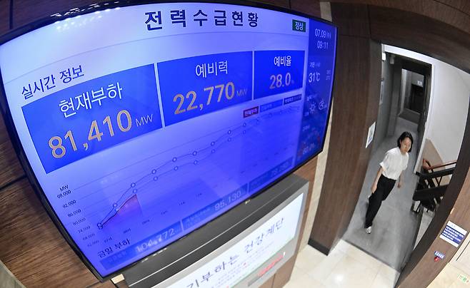 서울 중구 한국전력공사 서울본부 전력수급현황판에 실시간 수급현황이 표시되어 있다. 임세준 기자
