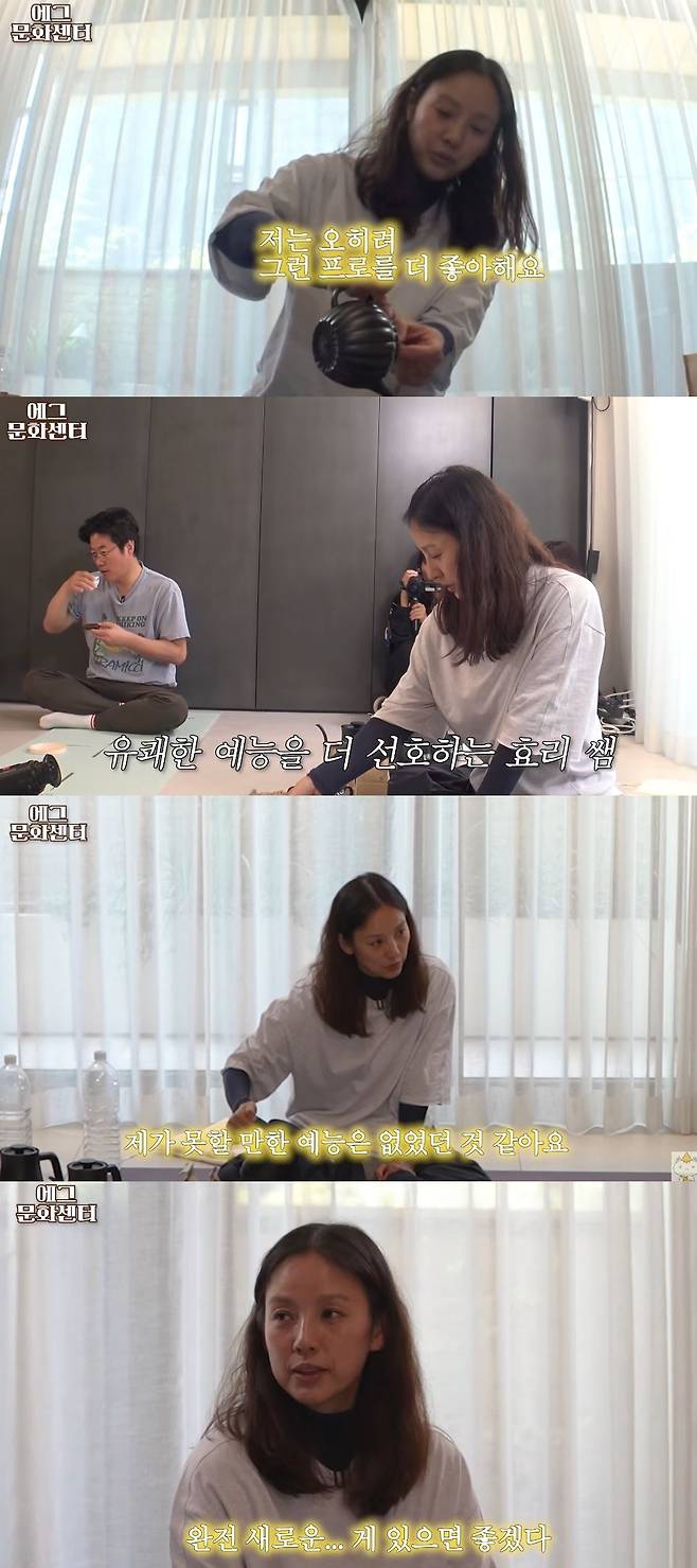 ‘채널 십오야’