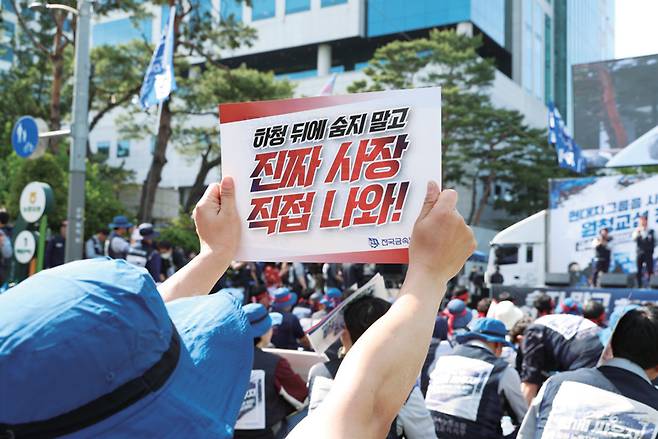 4월15일 서울 양재동 현대차그룹 본사 앞에서 민주노총 전국금속노동조합원들이 "현대차그룹은 원청 교섭에 응하라"며 구호를 외치고 있다. ⓒ금속노조 제공