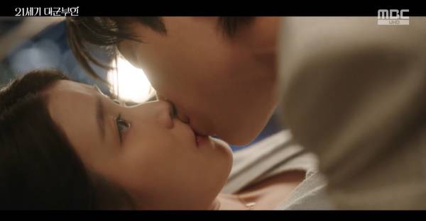 21세기 대군부인 / 사진=MBC 캡처