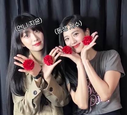 왼쪽부터 김지윤, 지수 자매/사진=김지윤 SNS