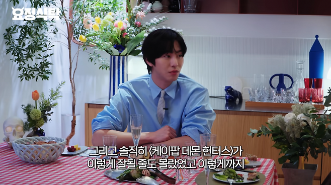 사진=유튜브 '요정재형'