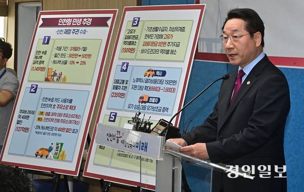 유정복 인천시장은 지난 24일 페이스북 계정에 글을 올려 인천국제공항공사와 타 공항기관 통합 논의에 대해 반대한다고 밝혔다. 사진은 지난 14일 유 시장이 인천시청 브리핑룸에서 ‘인천형 민생 추경’ 계획을 발표하고 있는 모습. 2026.4.14 /조재현기자 jhc@kyeongin.com