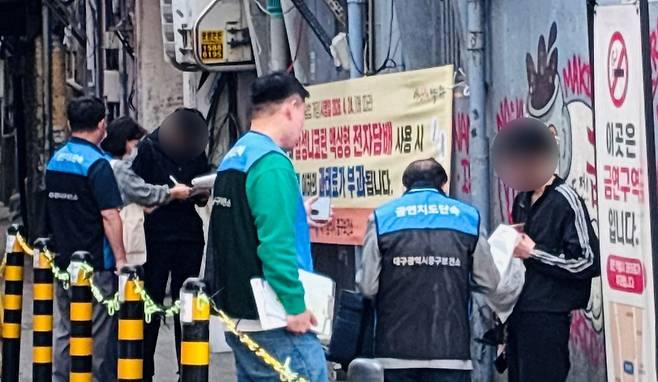 24일 오후 대구 중구 동성로 금연거리에서 흡연자들이 단속되는 모습.