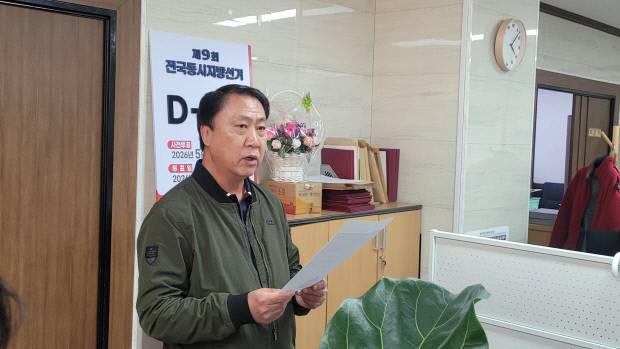 지난 25일 국민의힘 대구시당에서 김위상 국회의원(비례대표)이 기자회견을 열어 대구 중구청장 공천 과정에 대한 비판과 함께 대구시당 공관위 부위원장직과 공관위원직 사퇴 의사를 밝히고 있다. 국민의힘 대구시당 제공
