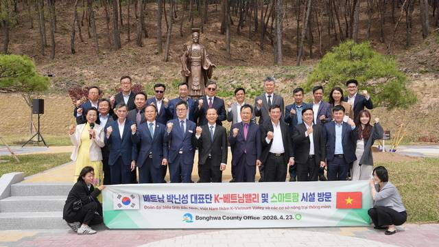 베트남 박닌성 대표단과 봉화군 관계자들이 리태조 동상 앞에서 기념촬영을 하며 양 지역 간 협력 의지를 다지고 있다. 봉화군 제공