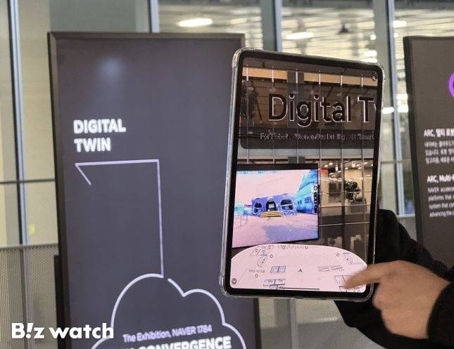 네이버 1784 내부에서 사진을 찍으면 해당 공간의 정보들을 확인할 수 있다./사진=비즈워치