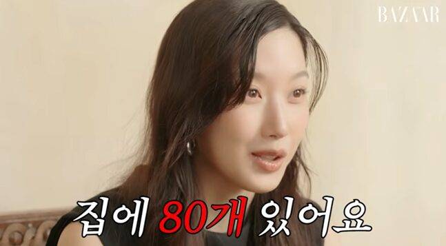 문가영은 집에 향수 80개가 있으며, 가방에도 두세개씩 넣어다닌다고 했다. 사진=하퍼스 바자 코리아 유튜브 캡처