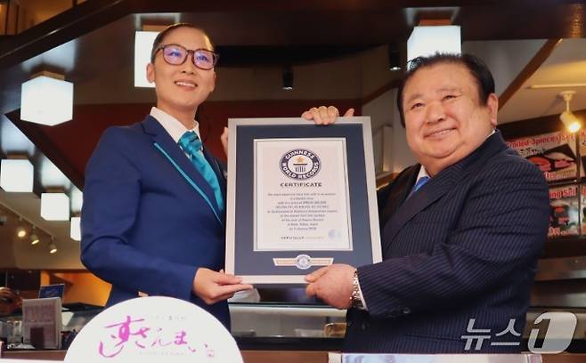 20일 일본의 스시 체인점 '스시 잔마이'를 운영하는 기요무라의 기무라 기요시 사장(74)이 도쿄 츠키지 수산시장에서 기네스북 인증서를 전달받고 있다. (사진=기요무라 홈페이지 갈무리)