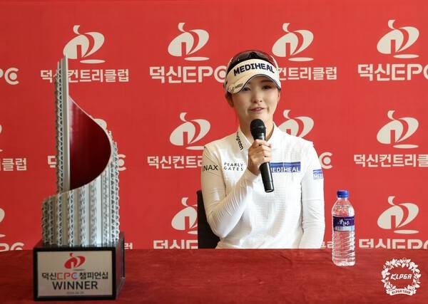 KLPGA '제2회 덕신EPC 챔피언십' 우승자 이예원. /사진=KLPGA
