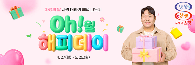 사진=우정사업본부