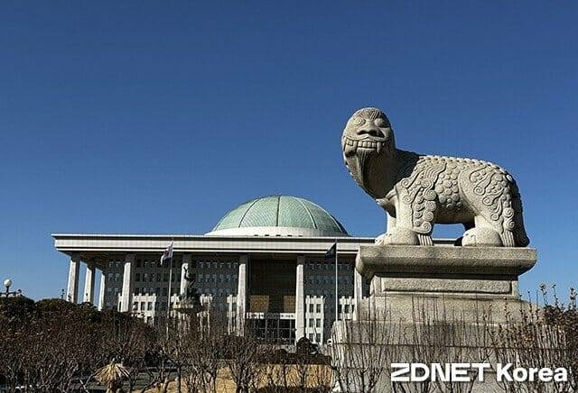 여의도 국회의사당