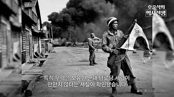 /조선일보 유튜브 '호준석의 역사전쟁'