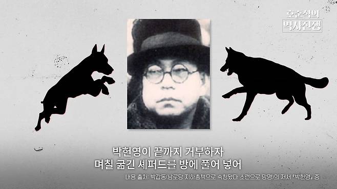 /조선일보 유튜브 '호준석의 역사전쟁'