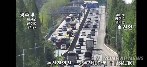 논산천안고속도로 사고로 정체를 빚는 차량 [한국도로공사 로드플러스 캡처]