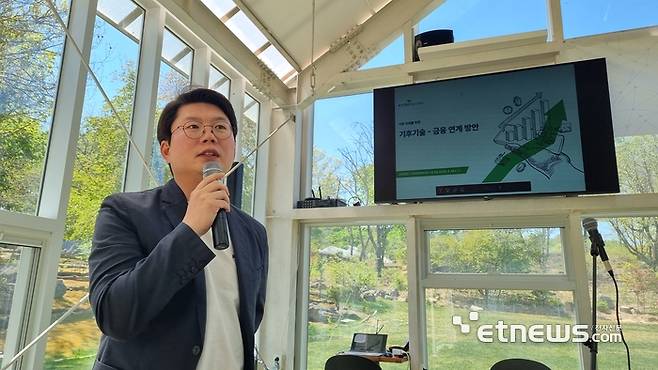 남민우 교보증권 차장이 사단법인 기후미래와 국가녹색기술연구소가 지난 24일 경기도 파주시 민통선 내 DMZ숲에서 개최한 기후미래네트워크 워크숍에서 '기후 미래를 위한 기술-금융 연계 방안'을 주제로 발표하고 있다.