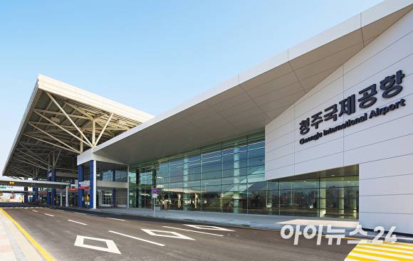 청주국제공항 청사. [사진=아이뉴스24 DB]