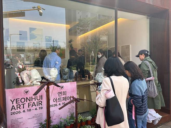 연희동을 거점 삼은 갤러리 21곳의 연합으로 열린 연희 아트페어. 각 공간을 동네 여행 다니듯 작품을 관람하는 점이 특징이다. 이소진 기자