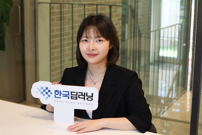 김지현 한국딥러닝 대표