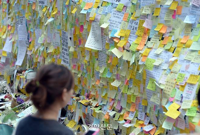 2016년 5월 20일 서울 강남역 10번 출구 앞에 여성 살해사건 피해자를 추모하는 포스트잇이 빼곡하게 붙어 있다. 강윤중 기자