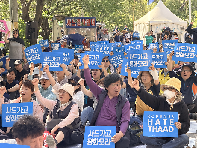 사드(THAAD·고고도미사일방어체계) 배치 10년을 맞아 사드 반대 단체들이 지난 25일 경북 성주군 초전면 소성리 진밭교 앞에서 ‘제20차 범국민 평화행동’을 열고 있다. 사드철회 성주대책위원회 제공