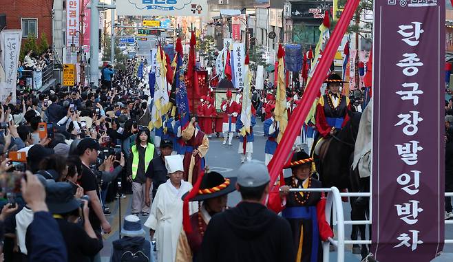 2007년 처음 시작해 올해 20년째 이어오고 있는 단종 국장행렬