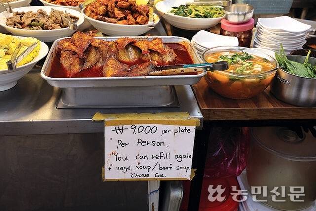 시장 안 한식 뷔페에 게시된 영어 안내판. 경주=김도웅 프리랜서 기자