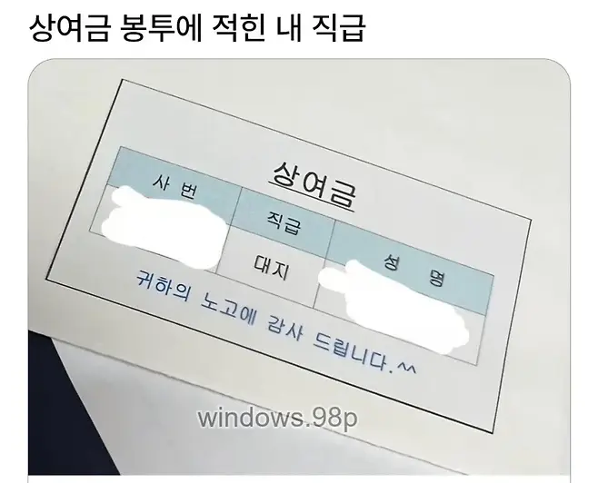 아 들켰네 ㅋㅋㅋ.jpg