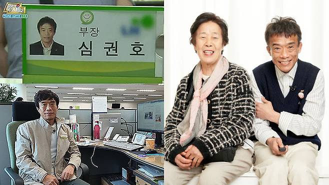 태릉의 새벽 공기로 버틴 30년, 그 성실함이 남긴 실체적 증거는 연금과 자산 그 이상이었다.&nbsp;채널A ‘불멸의 국가대표2’ 화면 캡처·라이트하우스셀프 제공