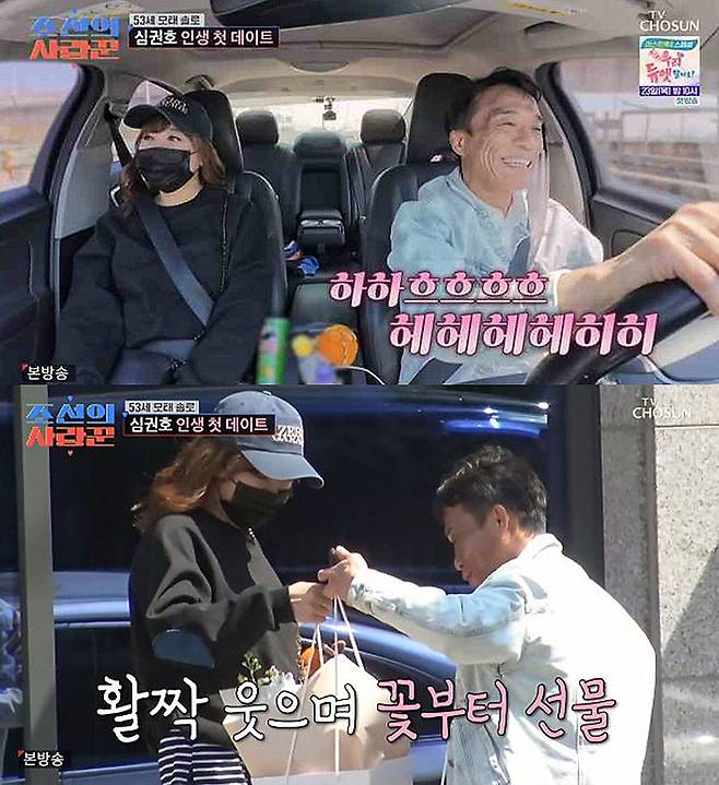 평생의 성취를 믿고 맡기겠다는 서툰 고백, 전사의 손은 금메달을 쥘 때보다 더 세밀하게 떨리고 있었다. TV조선 ‘조선의 사랑꾼’ 화면 캡처