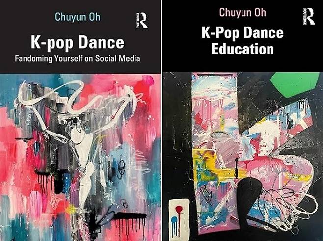 미국서 2023년 출간된 이론서 'K팝 댄스'(왼쪽)와 출간 앞둔 'K팝 댄스 교육' 표지