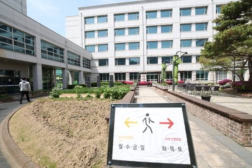 국가고시센터 모습 [인사혁신처 제공]