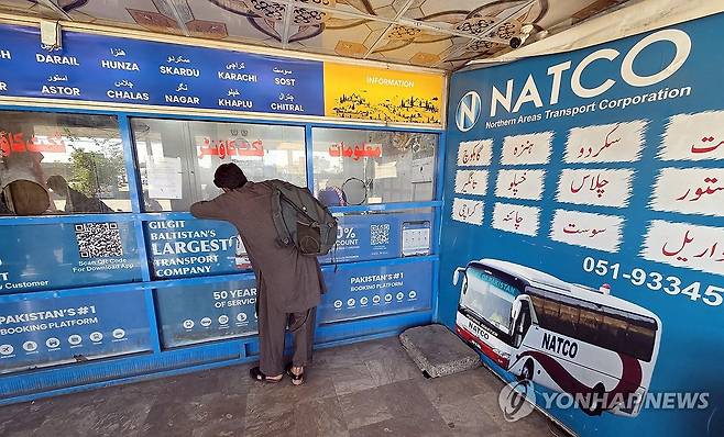 파키스탄 정부 운영 버스 회사 매표소 (라왈핀디[파키스탄]=연합뉴스) 손현규 특파원 = 미국과 이란의 2차 종전 회담 개최 시점이 불투명한 가운데 26일(현지시간) 오전 파키스탄 펀자브주 라왈핀디에 있는 피르와드하이 고속버스 터미널에서 현지인 승객이 승차권을 사고 있다. 2026.4.26 son@yna.co.kr