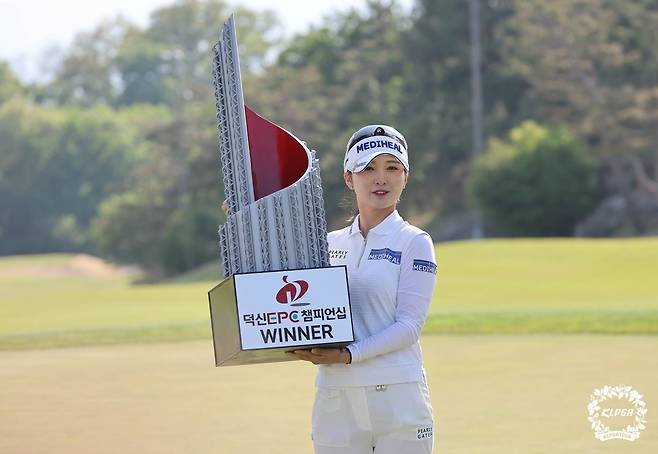 우승 트로피 든 이예원 [KLPGA 제공. 재판매 및 DB 금지]